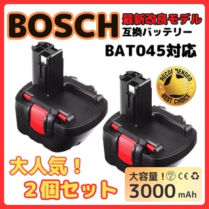 (A) ボッシュ BAT045 互換 バッテリー 2個 12v 3000mAh BAT043 BAT046 BAT049 BAT120 BAT139 対応 