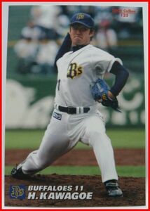 カルビープロ野球カード2006年#125【川越 英隆(オリックス バファローズ)】平成18年チップスおまけ食玩トレーディングカード【中古】送料込