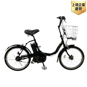 【引取限定】 YAMAHA PM20CC PAS CITY-C 電動アシスト自転車 8.7Ah 内装3段 20インチ ブラック 自転車 中古 訳有 直 T9602182