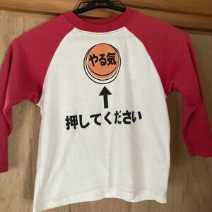 長袖　Tシャツ おもしろい