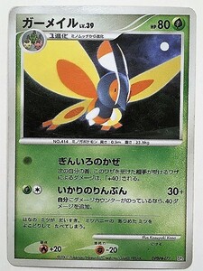 ガーメイル　lv.39　ポケモンカード　DP3　DPBP#477　2007　ポケットモンスター Mothim pokemon card game ポケカ