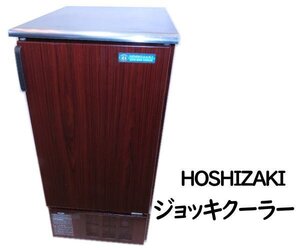 0930E　ホシザキ●ビールジョッキクーラー●BEER MUG COOLER●HFJ-46DS1-B●17年製●HOSHIZAKI●