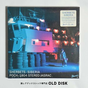 【希少！新品未使用】CD SIBERIA / SHERBETS 浅井健一 ベンジー デッドストック