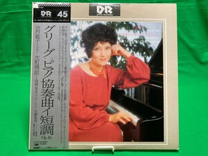 中村紘子 ピアノ / 大町陽一郎 指揮 グリーグ ピアノ協奏曲イ短調 東京フィルハーモニー交響楽団 28AC703 CBS・ソニーレコード 帯付