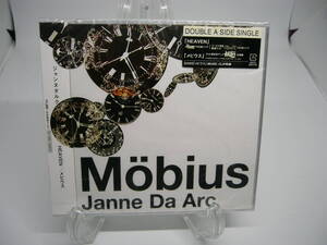 新品 CD　ジャンヌダルク◆JanneDaArc◆HEAVEN◆メビウス◆DVD ★(№H862) 