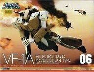 中古プラモデル 1/100 VF-1A バトロイド 一般機 「超時空要塞 マクロス」