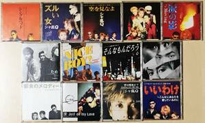 シャ乱Ｑの８ｃｍシングルＣＤ １３枚セットです。１９９４年～１９９９年までの、シングル・ヒット曲ばかりのベスト・アイテム集です。