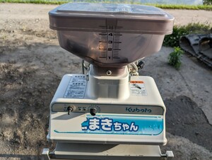 動作確認済　クボタ 田植え機　除草剤散布機　こまきちゃん