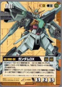 ★★★茶/U-X85/GTG/ガンダムDX★★★