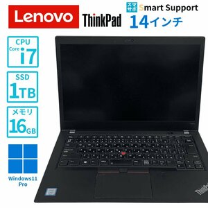 Lenovo レノボ ThinkPad T480s　i7-8350u　14インチモニター　Win11 pro メモリ16GB NVMe SSD1TB