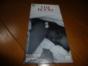 8cm屋）THE　BOOM「有罪」８ＣＭ