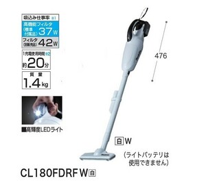 マキタ CL180FDRFW+A-67169 18V充電式クリ－ナ－+サイクロンアタッチメント カプセル式+トリガ式スイッチ 白 新品 A67169