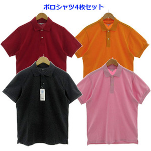 未使用品 ユニクロ UNIQLO ポロシャツ4枚セット DRY POLO SHIRT 半袖 ドライカノコ コットン混 レッド 赤 黄土色 グレー ピンク M メンズ