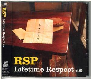 RSP/Lifetime Respect -女編-