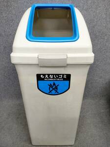 山崎産業 リサイクルトラッシュECO-90 90Lダストボックス 角穴　ゴミ箱 ごみ箱