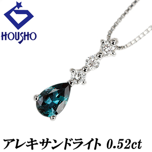 アレキサンドライト ネックレス 0.52ct ダイヤモンド Pt900 送料無料 美品 中古 SH122471