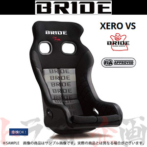 BRIDE ブリッド フルバケ XERO VS グラデーションロゴ FRP製シルバーシェル ゼロ VS H03GSF トラスト企画 (766115005