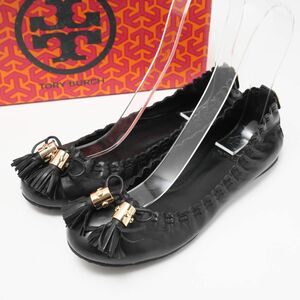 M6974▲TORY BURCH/トリーバーチ レザー フラットパンプス/バレエシューズ タッセル 黒 靴 サイズ6M/約23cm相当 90008613 Reese Mestico