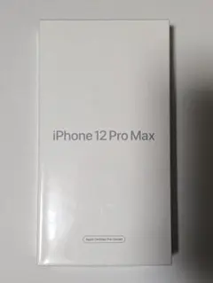 iPhone 12 Pro Max 512GB apple認定整備済製品 未開封