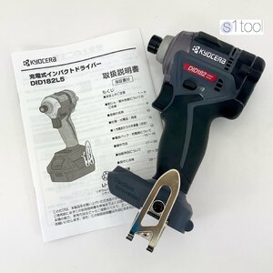 新品 京セラ 充電式インパクトドライバ DID182 本体のみ 18V 未使用 KYOCERA リョービ 本体 インパクト 未使用品 コードレス RYOBI DID-182