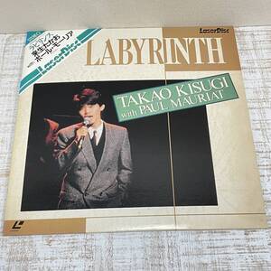 BK26【LD】来生たかお「ラビリンス」with ポール・モーリア　1984年大阪フェスティバルホール コンサート　帯.ライナー付 レーザーディスク