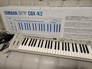 YAMAHA ヤマハ CBX-K2 MIDIキーボード 通電確認済 箱 ACアダプター ケーブル