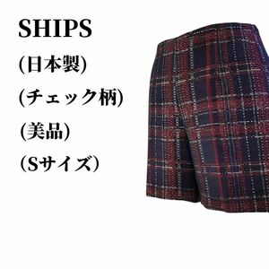 SHIPS シップス ショートパンツ 匿名配送