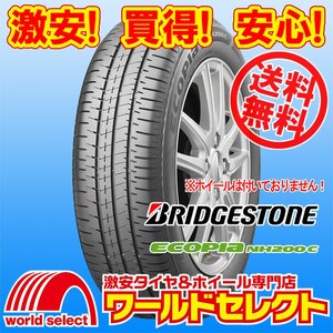 送料無料(沖縄,離島除く) 新品タイヤ 処分特価 165/70R14 81S ブリヂストン エコピア BRIDGESTONE ECOPIA NH200C 日本製 国産 夏 サマー