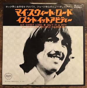 ■GEORGE HARRISON ■ジョージ・ハリスン■ My Sweet Lord w/ Isn’t It A Pity / 7” / 7inch Single / 45rpm / Capitol / The Beatles /