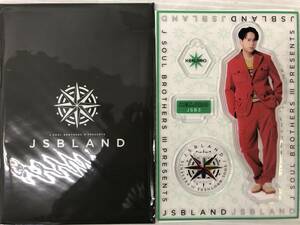 三代目 J SOUL BROTHERS JSB LAND アクリルスタンド 山下健二郎 KENJIRO アクスタ 未使用品 symetc074935