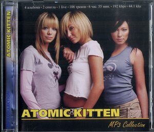 D00165618/MP3CD-ROM/アトミック・キトゥン (ナターシャ・ハミルトン)「Atomic Kitten 2001-2004 MP3 Collection (4610421000310・ユーロ