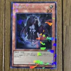 遊戯王　クルス