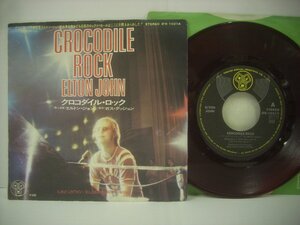 ■ 赤盤 シングルEP エルトン・ジョン / クロコダイルロック にわとこのワイン ELTON JOHN CROCODILE ROCK ELDERBERRY WINE ◇r50120