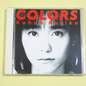 ◆CD　久宝瑠理子 / カラーズ　COLORS　日本盤　JPOP　6枚目のアルバム