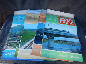 アンティーク 日本国有鉄道 国鉄カレンダー カレンダー 1962年・1964年・1965年・1966年・78年 JR 年代物 15点