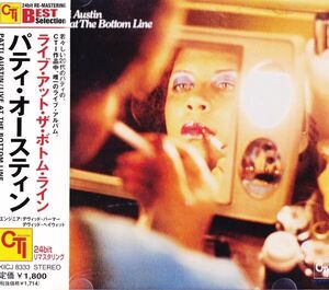 CD　★Patti Austin Live At The Bottom Line　国内盤　(CTI Records KICJ 8333)　帯付 24bit