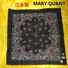 [日本製] MARY QUANT マリークワント　バンダナ