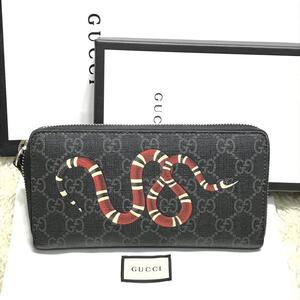 GUCCI GGスプリーム　キングスネーク ラウンドジップ　長財布 ブラック