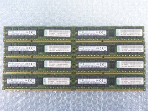 1QVW // 16GB 8枚セット計128GB DDR3-1600 PC3L-12800R Registered RDIMM 2Rx4 M393B2G70DB0-YK0Q2 46W0674 47J0226 // IBM x3550 M4 取外