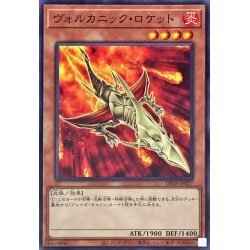 ☆遊戯王a　ヴォルカニックロケット　DP28・ノーマル・1枚