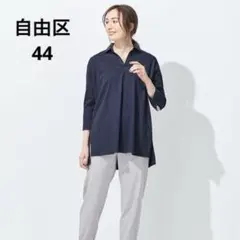 【美品】 「洗える」エンブロイダリー スキッパーチュニック ネイビー 44