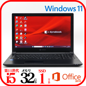 ★B65HS⑦★第11世代i5-1135G7★メモリ32GB★新品SSD1TB★Webカメラ★バッテリ良★Win11★Office★Bluetooth★1226