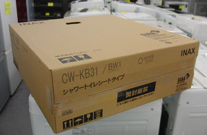 新品 LIXIL シャワートイレシートタイプ CW-KB31 BW1 ピュアホワイト 温水洗浄便座 リクシル 札幌 手稲