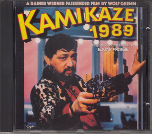 【CD】EDGAR FROESE - Kamikaze 1989【ファスビンダー主演/1982年サントラ/タンジェリン・ドリーム】