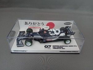 MINICHAMPS 1/43 スクーデリア アルファタウリ ホンダ AT2 角田裕毅 トルコGP2021 (ありがとうホンダカラー)日本特注パッケージ