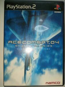 動作確認 エースコンバット04 ACE COMBAT 04 エースコンバット4 PlayStation 2 PS2 プレイステーション2 ゲーム　フライト シューティング 