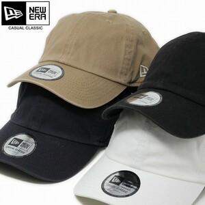 NEWERA キャップ ニューエラ Casual Classic カジュアルクラシック 無地 ベージュ 13562023 カーキ 