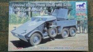 267 710B4 CB35132 ブロンコ 1/35ドイツ 3.7cm対戦車自走砲