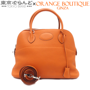 101734822 エルメス HERMES ボリード 31 2WAY ハンドバッグ □H刻印 オレンジ SV金具 トリヨンクレマンス ショルダーバッグ レディース