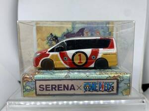 NISSAN SERENA ONE PIECE ワンピース 日産 ニッサン セレナ 非売品 ミニカー プルバックカー ノベルティ